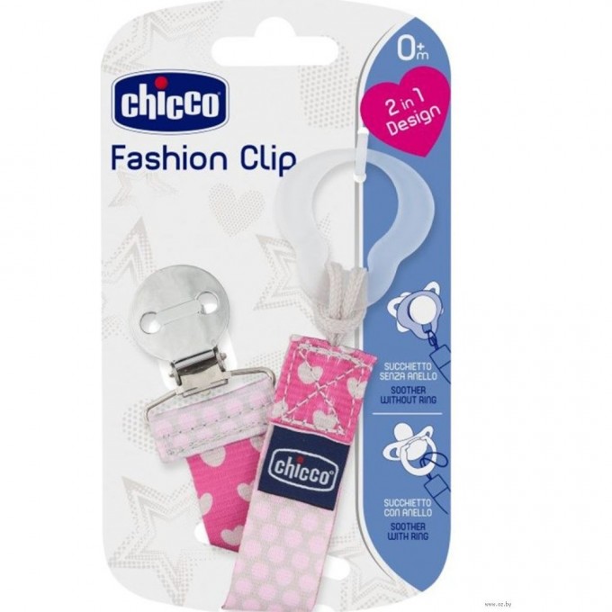 Держатель для пустышки CHICCO FASHION розовый 00009341100000